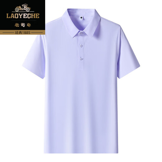 Classic Car Ice Seide Kurzärärmelte T-Shirt für Männer 2025 Sommer Neugeschäft Casual Revers Komfortable dünne atmungsaktiv