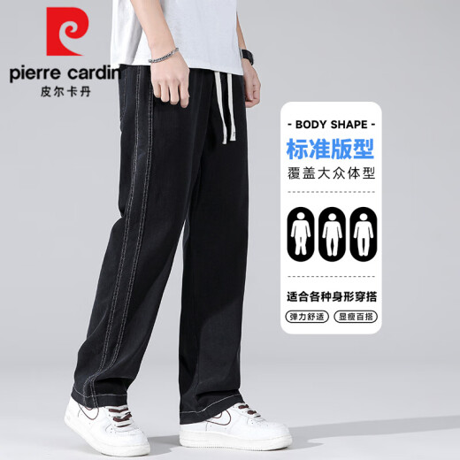 Pantalones de hombres Pierre Cardin Summer Flashing Fashion New Style Tennis Pantalones rectos sueltos Pantalones casuales de hombres de moda jeans de moda 1048 azul + 1048 azul [Tiansi dos piezas M [90-115Jin [Jin equivale a 0.5 kg]]