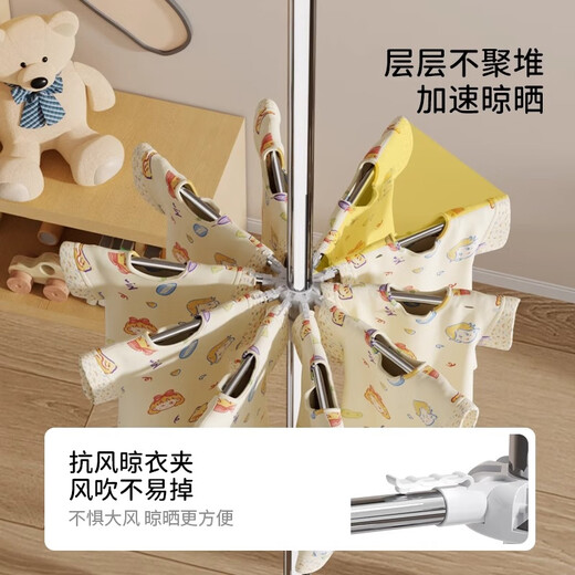 Hotata clothes drying rack floor-standing baby clothes hanger baby special folding drying rack stainless steel multi-functional windproof mobile clothes hanger three-layer stainless steel material & free 20 windproof clips