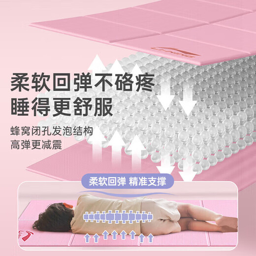 LI-NING Yoga Mat Foldable Portable Student Lunch Break Mat Lightweight Unisex Non-Slip Indoor Fitness Mat Powder