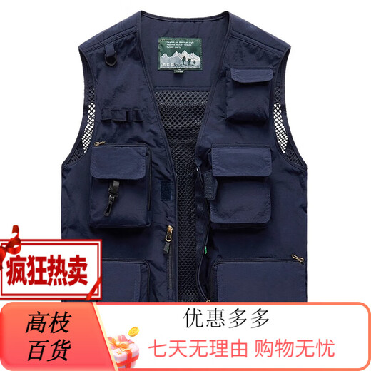JP 春夏秋薄款男装马甲多口袋速干登山摄影外套9898 9898灰色 L(适 深蓝色 4XL(适合185斤-200斤) 均码