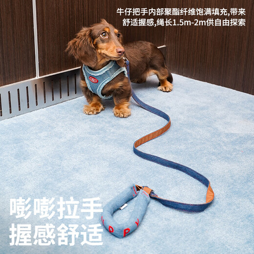 ZEZE denim dog chest and back traction rope I-shaped anti-breakaway dog rope adjustable vest-type pet going out