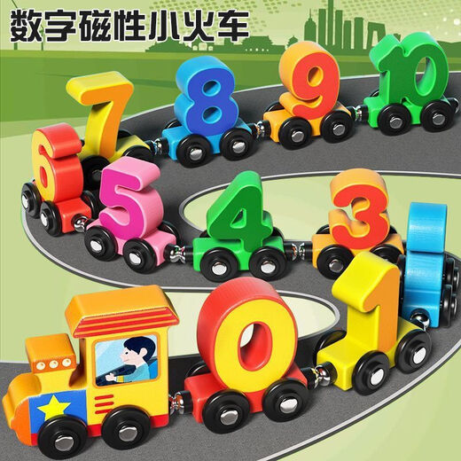 
Children's magnetic digital train toys puzzle boy magnetic 1-3 to 6 years old 2 baby building block assembly 1 set of 12 magnetic trains