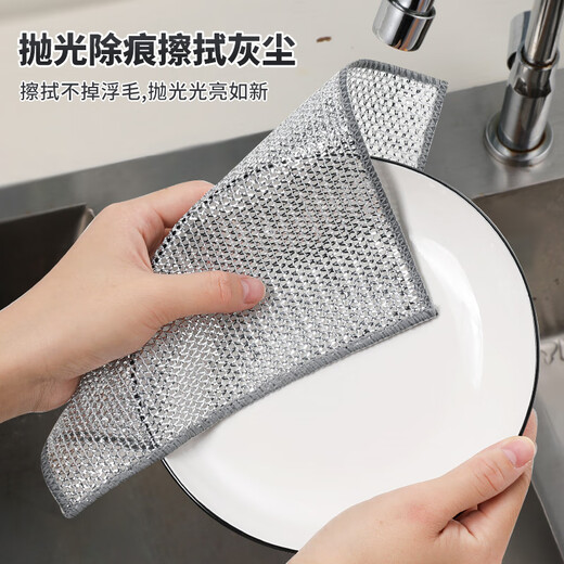 SUPILERS steel wire dishcloth, non-stick oil, steel ball rag, kitchen special cleaning cloth, double-sided silver wire to imitate the mesh, single layer silver wire rag, 10 pieces 20*20CM