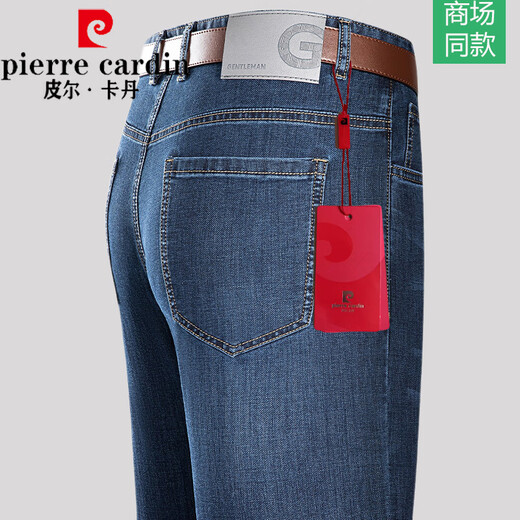 皮尔卡丹（pierre cardin）轻奢高档春秋新款牛仔裤中老年高腰宽松直筒裤弹力商务休闲裤长裤 蓝灰【3880款】 29 【腰围2尺2】