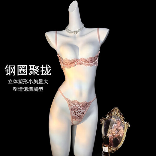 诱惑2025新款性感床上三点式免脱套装女小胸聚拢显大制服 粉色【文胸+内裤+1048白吊带丝袜】 M 【80--100斤】