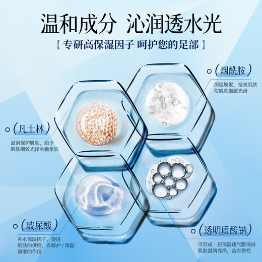 Zhenshy Foot Mask, Vaseline Foot Mask, Heel Cracks, Fine Lines, Whitening, Moisturizing, Exfoliating and Exfoliating, Foot Care, Foot Mask, 10 Pieces