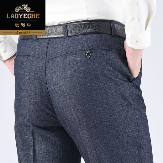 Pantalon masculin haut de gamme de voitures classiques au printemps et à l'automne épais à taille moyenne haute d'âge moyen et âgée pantalon de pantalon décontracté pour hommes en vigueur 16855 épaissis 28 (2,16 pieds de tour de taille) 80-89jin [Jin est égal à 0,5 kg]