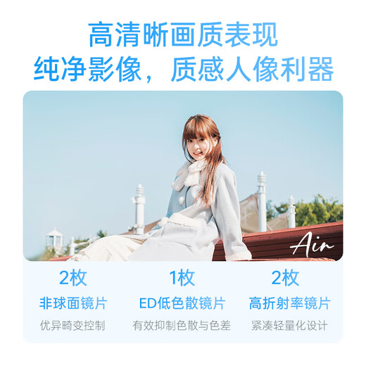 VILTROX AF 25mm F1.7 E Sony wide aperture autofocus all-purpose fixed focus lens suitable for a6400 FX30 a6700 ZV-E10II mirrorless camera