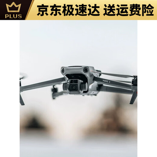 大疆精灵大疆mini3pro无人机迷你3pro带屏遥控长续航畅飞竖拍飞机DJI 全新mini4pro+普控+标准电池