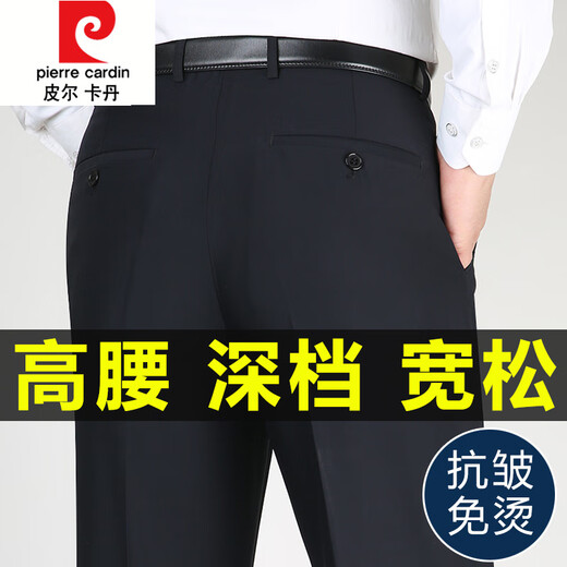 Pierre Cardin (Pierre Cardin) Freizeithose mit Maulbeerseide für Männer 2025 Sommerdünnstil mittleren Alters und ältere Männer lässige Hosen hohe Taille gerade locker locker eleganter grau 9905 (Sommer) Dünner Stil 29 [2 Fuß 2 Taille]