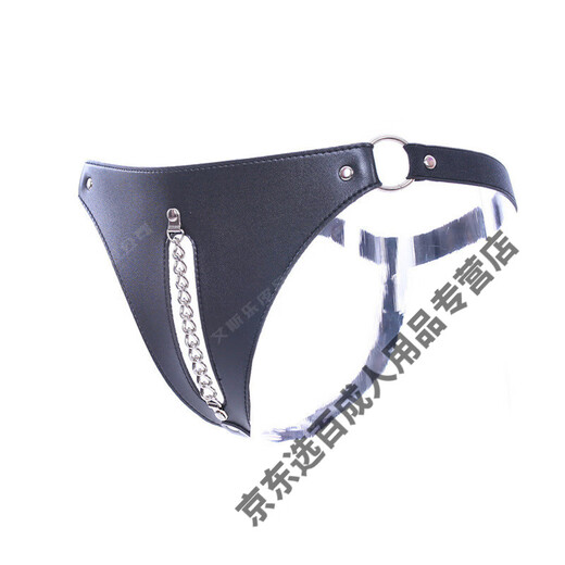 LEDP leather underwear men's sexy underwear sexy underwear men's sexy chain T-pants thong briefs tights training punk leather nightclub thong men's sexy one size