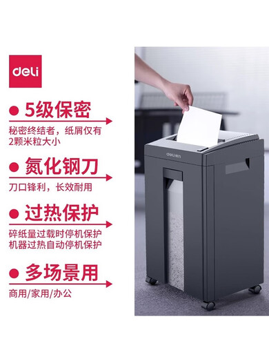 JPHZNB27530 Paper Shredder 5 Confidential Office Special Paper Shredder Commercial Documents Crusher High Power Electric Large Paper Shredder 23 Large Paper Shredder Household Paper Powder 14404 Black 30 minutes continuous crushing-5 pieces together-20 liters