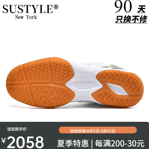 Sustyle International High-End Light Luxury echte Sportschuhe für Männer Ochsen Sehne Sohle atmungsaktives Wettbewerb Training Badminton-Schuhe Nicht-Schlupf-Sportschuhe M688 White 45