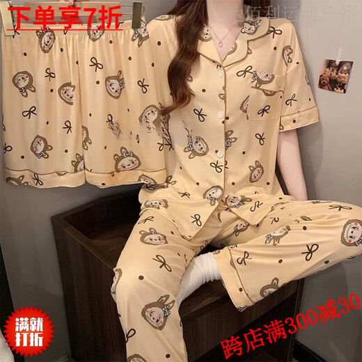 山头林村拉布布睡衣女款夏季韩版奶乎乎可爱短袖长裤三件套装家居服 KK-14128优质三件套 M 码建议80-100斤