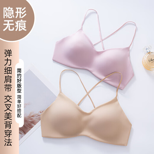 猫人内衣女美背裸感亲肤无痕隐形粉底液文胸防下垂大胸显小薄款细肩带