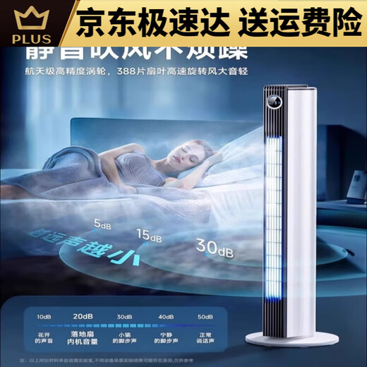 Xiaomi Mijia Smart Klimaanlage Lüfterkühler kleiner Klimaanlagen Haushalt Stille Kühlventilator 2025 Neues Schlafzimmer kleine Klimaanlage 1047 Höhe 70 cm Smart Fernbedienungsmodell Geräuschlos