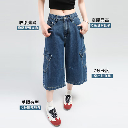 [Same style of Mai Meng] Retro Hong Kong style cropped jeans for women in 2025 summer new loose straight work pants Blue L