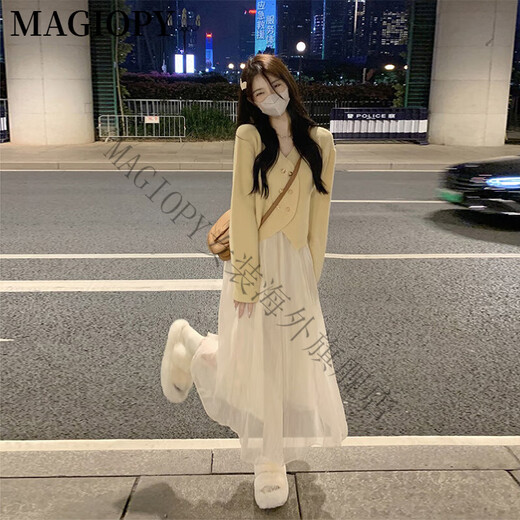 MAGIOPY International First-line Light Luxury French Fairy Super Fairy Temperament Dress Sweater Skirt Two-piece Set Women's Yellow Sweater + Beige Skirt XL
