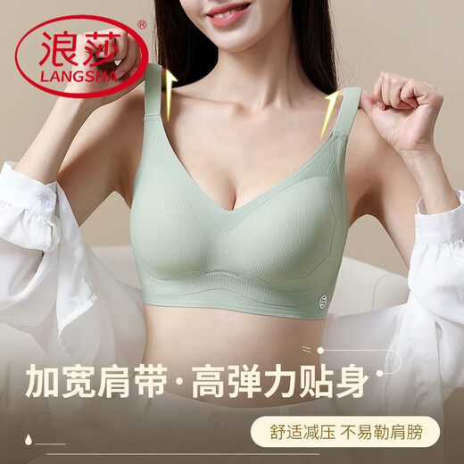 浪莎（LangSha）无痕内衣女性感小胸聚拢无钢圈固定杯收副乳防下垂反重力提拉文胸 绿色+黑色(2件装) XL ：38/85ABC
