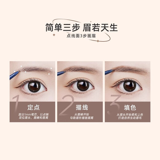 Ermuta Cheng Shi'an's shop Ermuta eyebrow pencil, long-lasting, waterproof, non-fading, clear roots, wild eyebrows for women, beginners, 03, natural brown, 3 pieces, the third one is 0 yuan