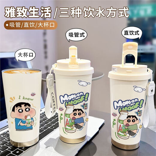 Crayon Shin-Shirt Thermosmos 316 Edelstahl Student Hochwertige Büro Kaffeetasse große Kapazität Wasserbecher 520 ml Lebensmittelqualität Edelstahl Antike Weiß-BXAB15863 Kleine 316 Edelstahl aus Edelstahl