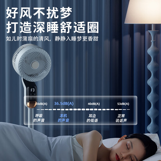 NIYEVN300 Large Area Circulation Cooling丨Air Conditioning Fan Refrigeration Electric Fan Silent Bedroom Ultra-Silent Level One Energy Efficiency Household Floor Fan Air Circulation Fan DC Frequency Converter Big New Product 3D Storm Circulation丨Various Frequency Silent Sleep丨Whole House Cooling