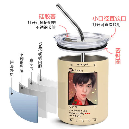 承琉阴阳怪气男团咖啡吸管保温杯某幻花少北水杯子中国boy番茄不锈钢 300ml-米色随手杯BW3271阴阳