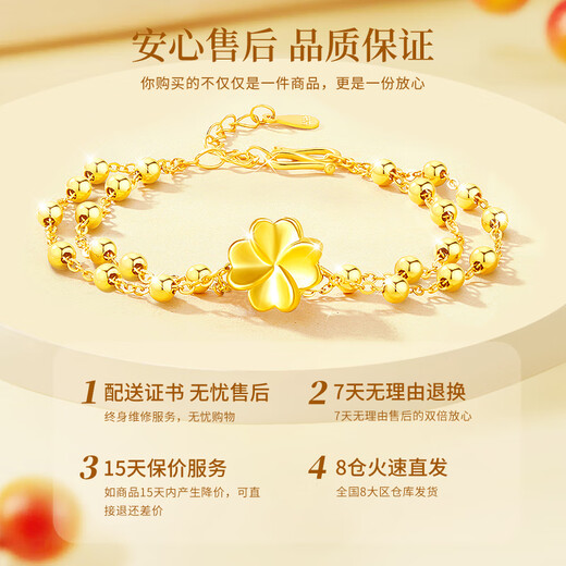 Lao Fengxiang four-leaf clover gold bracelet for women 18k gold bracelet 2025 new wedding anniversary gift for girlfriend and wife 18k gold four-leaf clover + free S925 silver double-layer bracelet