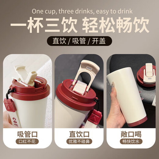 Chengliu paresseux mouton thermique thermale grande capacité paille pour enfants 316 en acier inoxydable cupuler le café étudiant nouveau portable [bz1049 mouton paresseux - rétro rouge] 316 en acier inoxydable