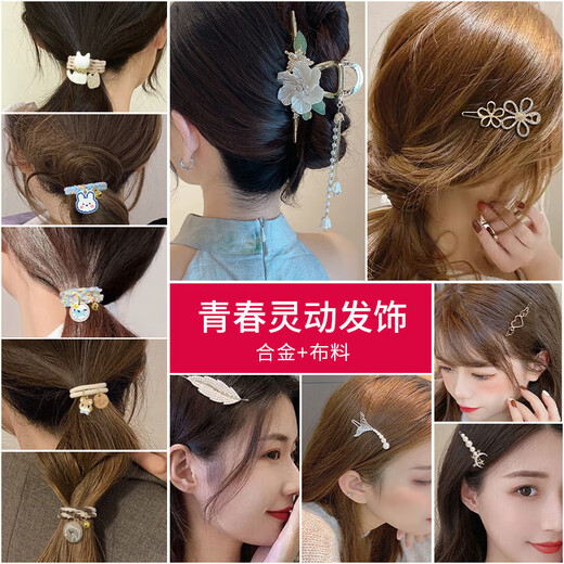Crystal hairpins for women 2025 high-end hairpins and headbands 11-piece set of hairpins for girls, birthday gifts for girlfriends