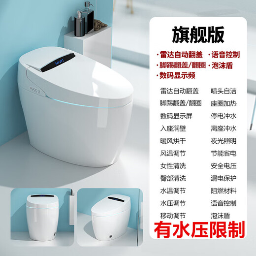 Xiaomi (MI) Интеллектуальный туалет Полностью автоматический индукционный флип -крышка Новый интегрированный туалет мгновенного тепла для бытового использования без ограничения давления воды 826 Смарт.