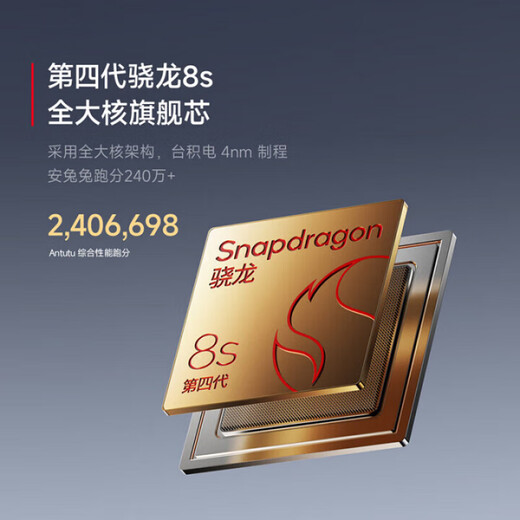 Xiaomi Redmi REDMI Turbo4 Pro /Turbo4 new 5G mobile phone 4th generation Snapdragon 8s 7550mAh long battery life IP68 waterproof Xiaomi turbo4pro black turbo4Pro 12GB+256GB