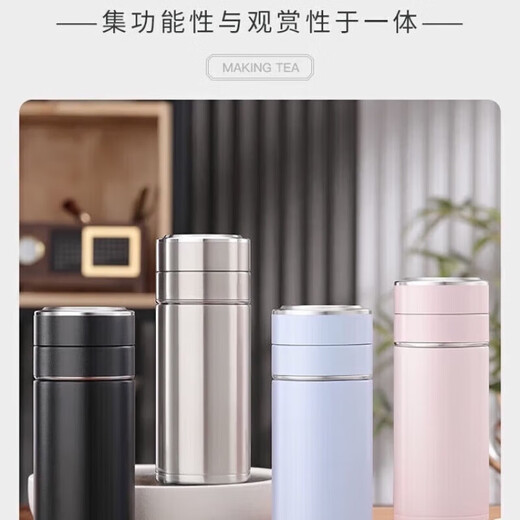 橡暮316不锈钢全钢保温杯茶水分离泡茶杯水杯保温杯男士女生礼物定制 钢本色300毫升