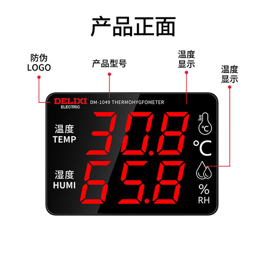 Delixi Electric Industrial Grade Tempermo e higrómetro DM-1049 Unidad: Unidad, Período de entrega 5 días