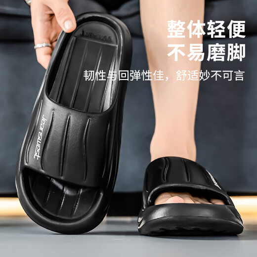 真维斯家居拖鞋洗澡室内拖鞋EVA凉拖男家用防臭拖鞋 黑色  44-45 