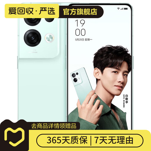 Oppo Reno 8 Pro + Second-Hand Mobile Android Smart China Business Network Student Computer Xiaoyaoqing 12G + 256G