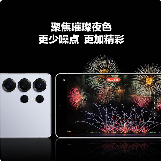 Samsung Galaxy S25 Ultra Super Anthropomorphic AI Assistant 200 Million Pixel AI Photography Translation Phone Gaming Phone Titanium Silver Blue Activation 12G+256G