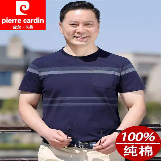 Pierre Cardin Summer Round Neck Algodón de algodón de mediana edad Middy Camiseta de manga corta Suit Daddy Suit Seniors con base de camiseta de bolsillo [Regalo del Día del Padre] Púrpura 6625 M 165/[85Jin [Jin equivale a 0.5 kg] -110Jin [Jin equivale a 0.5 kg]