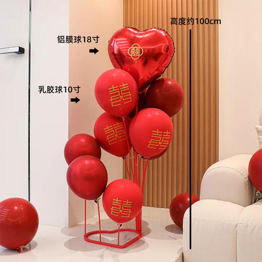 
Sanqi Tiger Wedding Room Decoration and Decoration Love Balloon Table Floating Creative Wedding Mid-Autumn National Day Bracket Bedroom Wedding Supplies B3890 Princess Please make a fortune