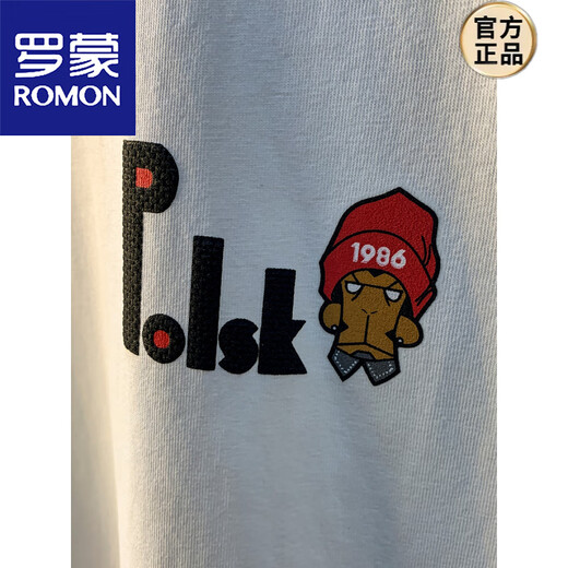 罗蒙（ROMON）2025年夏季男款背心潮流宽松大码坎肩无袖T恤休闲百搭训练老头衫 白色 【JSW9923-A】 2XL 适合141-150斤穿