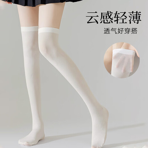 Xue Qianman white velvet over-the-knee socks for women, thin autumn sexy JK socks, milky white stockings, black thigh socks