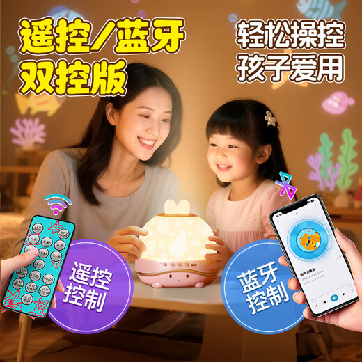 雅斯妮儿童玩具女孩生日礼物6.1六一儿童节7-14星空投影灯9女童10-12岁8 礼盒+音乐遥控蓝牙款-可充电插电 八音盒投影仪小女孩子3宝宝益智