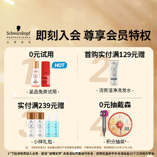 
Schwarzkook Professional Exclusive Hair Care Mask 1000ml Fluffy, Soft, Silicone-Free Non-Silicon Ole Protein No Steaming Perm Dyeing Hair Care Conditioner