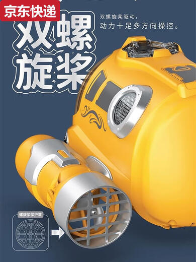 奇立彩喷雾汽艇双螺旋桨遥控潜水艇电动船模型儿童玩具沐浴戏水夏季充电 黄色遥控喷雾汽艇