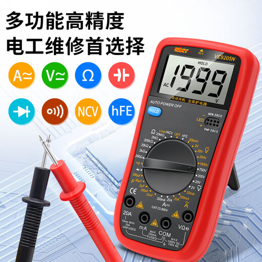 Huilide DT Hochvorbereitete elektronische Multimeter-Multimeter-Multimeter-Multimeter-Anti-Brand- und Automatikstillstand 9205n Offizieller Standard (Original)