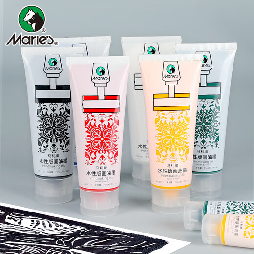 Marley water-based ink print pigments red, yellow, blue, green, white and black color washable student woodblock prints water-based 6 sets 30ml Collection and purchase Priority delivery
