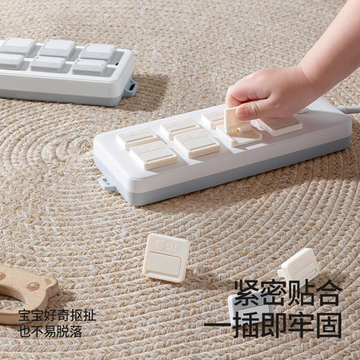 Betis socket protective cover children's anti-electric shock safety plug baby power cover baby protective cream white 48 pieces