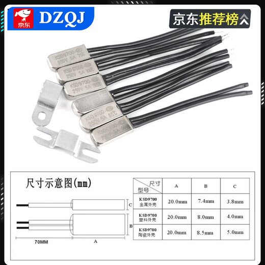 Temperature control switch KSD9700 normally open and normally closed 5A metal thermal protector/temperature controller 40 degrees -105 degrees KSD9700 temperature control switch 5A metal normally closed 120 degrees