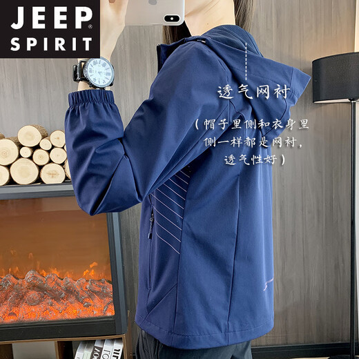 
JEEP SPIRIT soft shell jacket for women 2025 new spring and autumn thin breathable outdoor hiking waterproof mountaineering suit hooded jacket Qiandai green (mesh lining 698 models) M